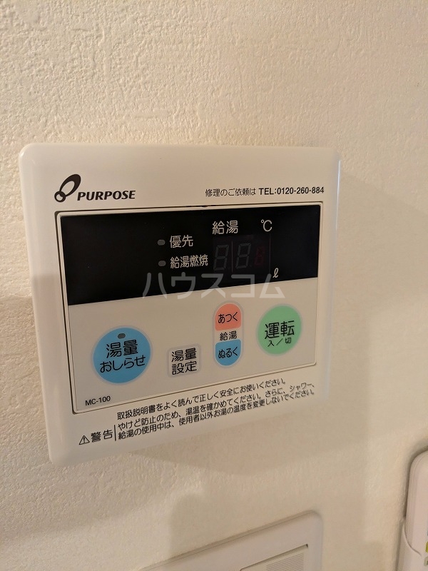 18/27 設備
