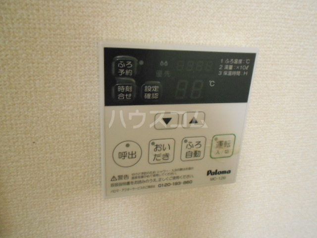 19/30 設備
