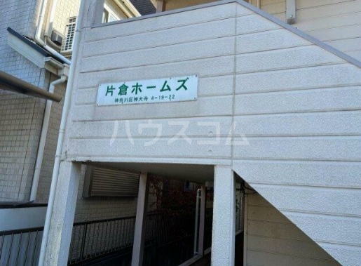 1/4 外観