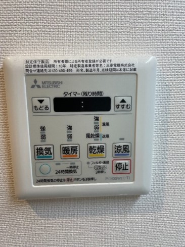 11/27 設備