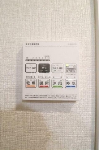 11/21 設備