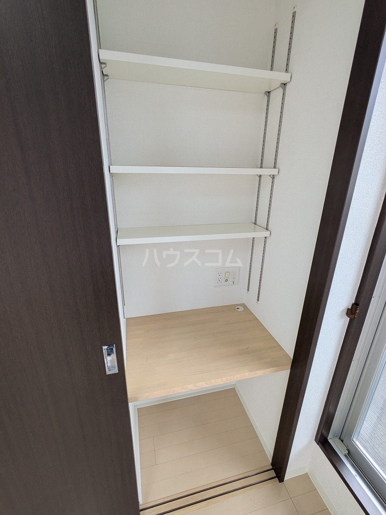 収納