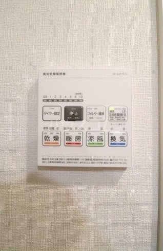 11/22 設備