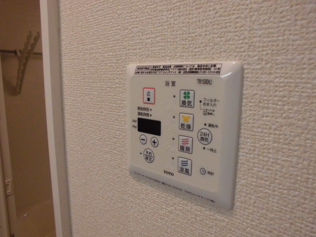 16/30 設備