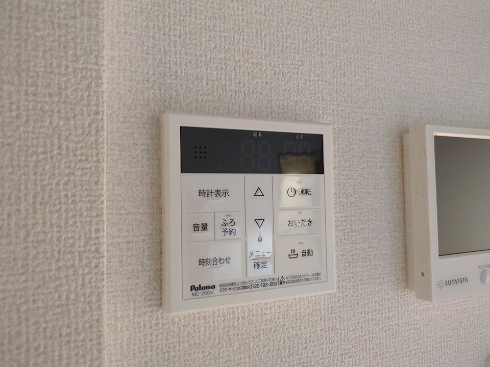 20/30 設備