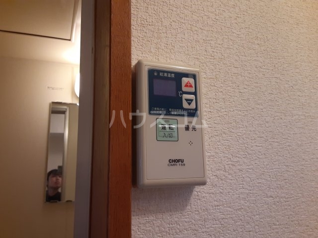 20/30 設備