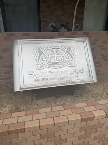 17/30 設備