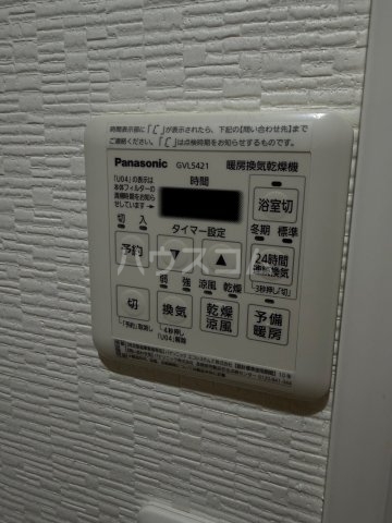 20/30 設備