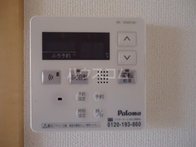 14/30 設備