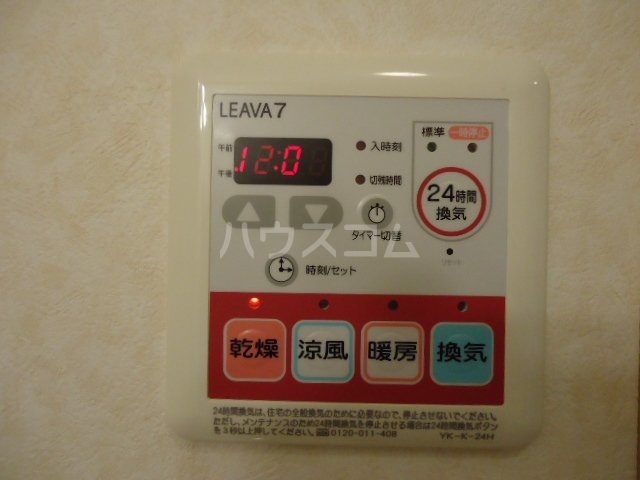 16/30 設備