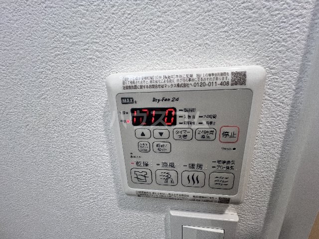 16/30 設備