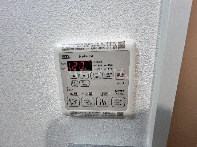 17/30 設備