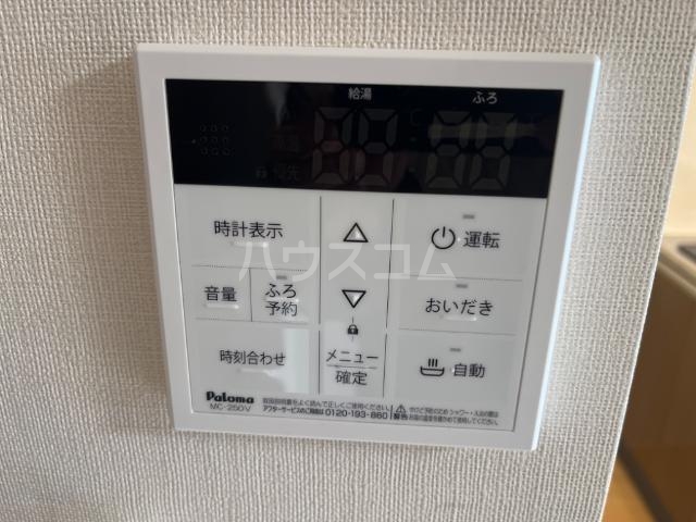 13/30 設備