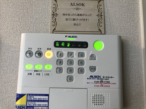 14/20 その他画像