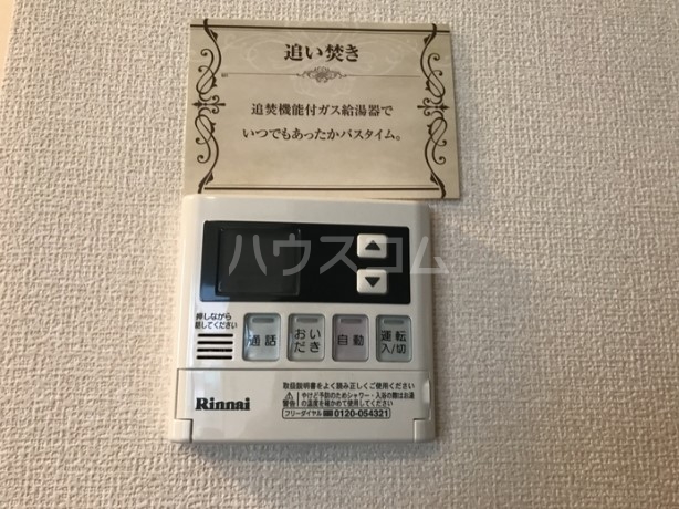 11/20 設備