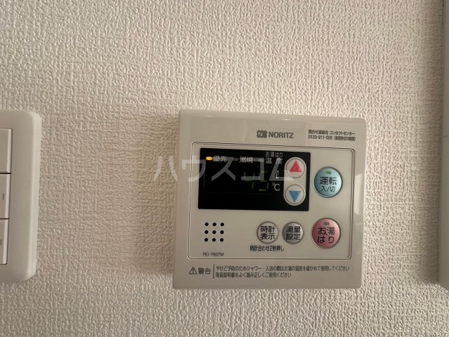 20/30 設備