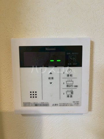 20/30 設備
