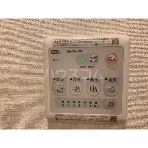 16/30 設備