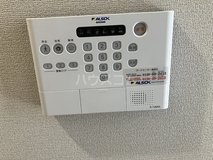 17/30 その他画像