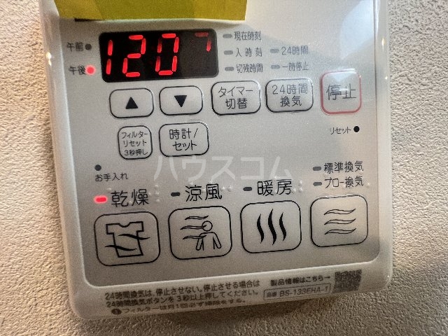 18/30 設備