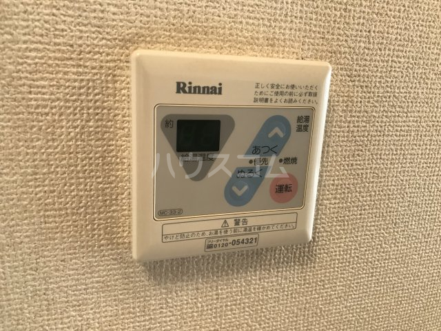 13/29 設備