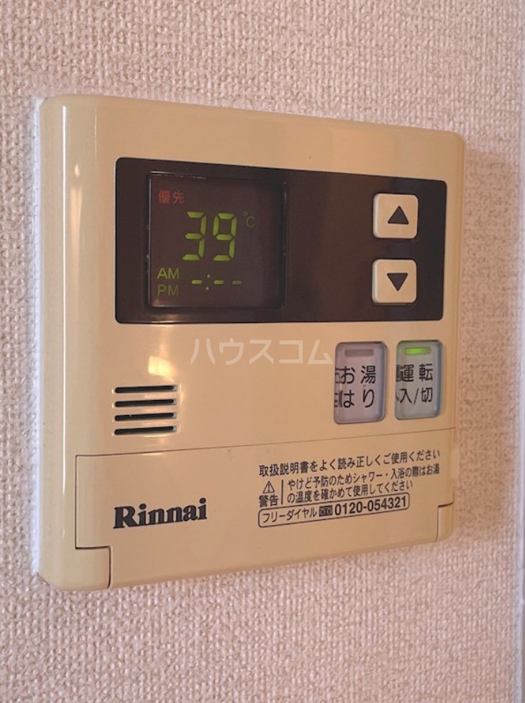 14/20 設備