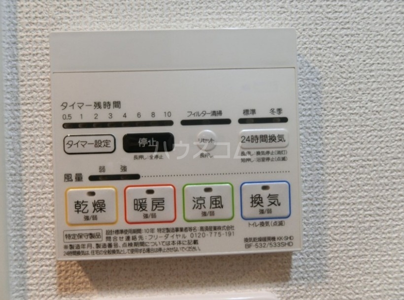14/24 その他画像