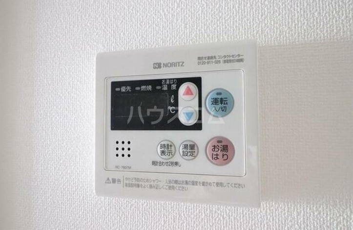 11/27 設備