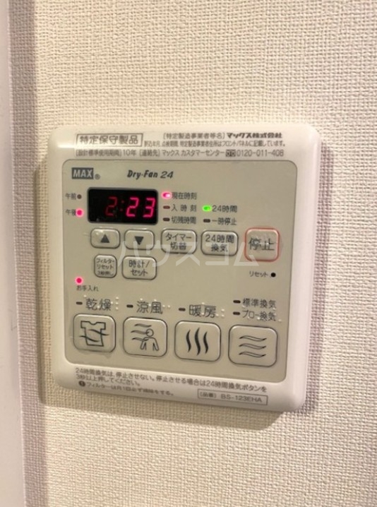 3/9 設備