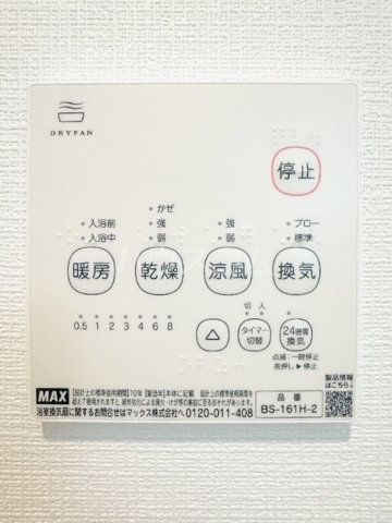 12/22 設備
