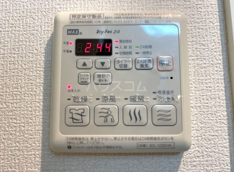 18/26 設備
