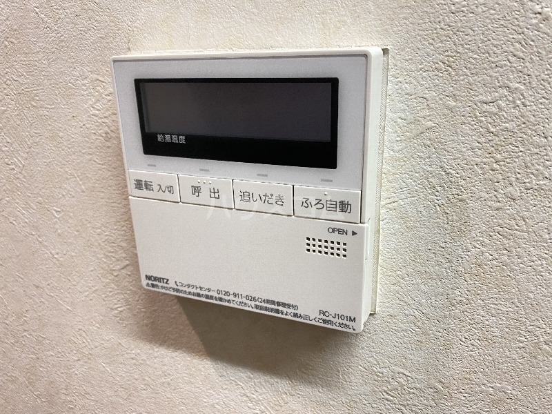 20/30 設備