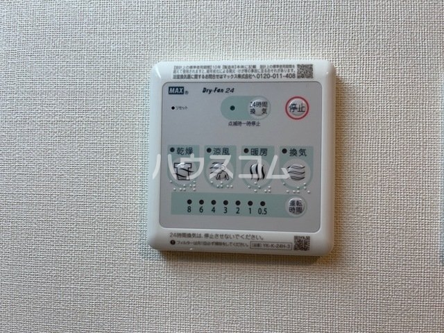 17/25 設備