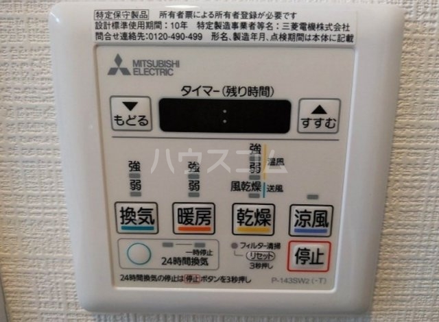 15/30 設備