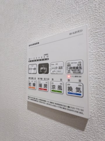14/29 設備