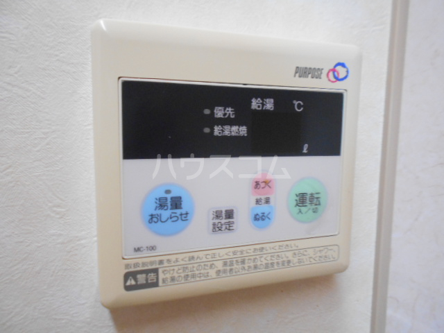 14/30 設備