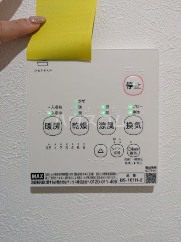 22/30 設備