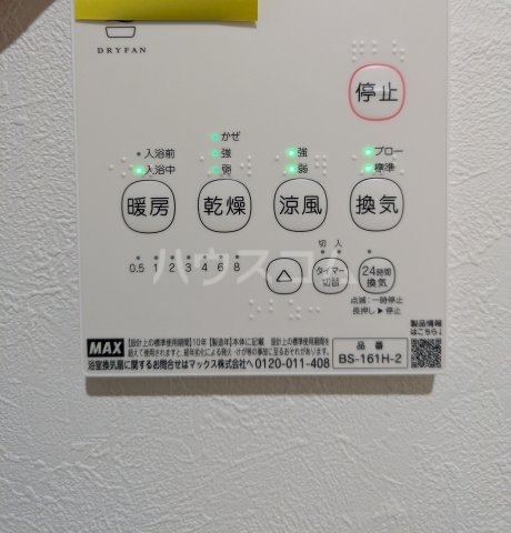 22/30 設備