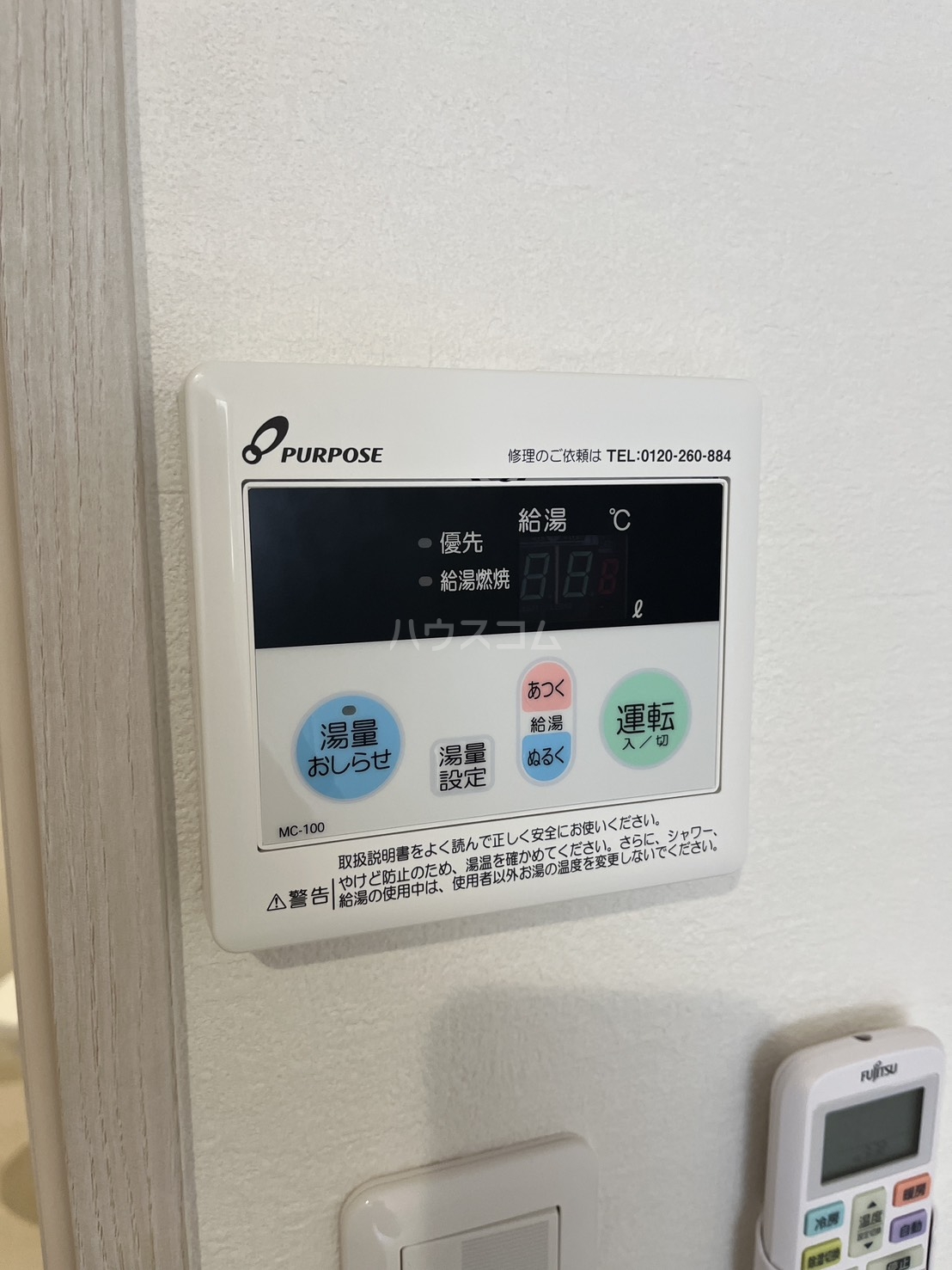 21/30 設備