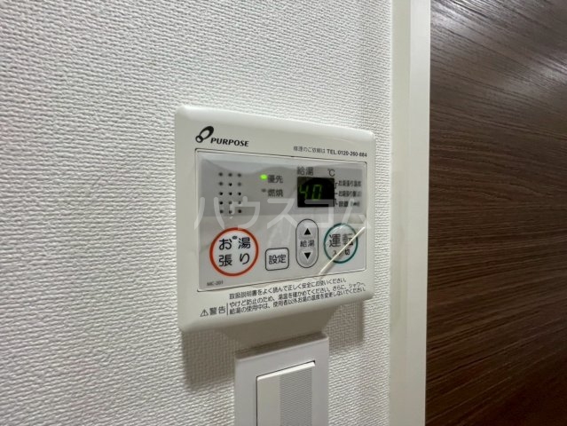 15/30 設備