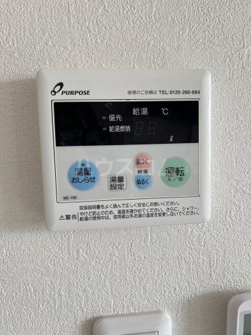 23/30 設備