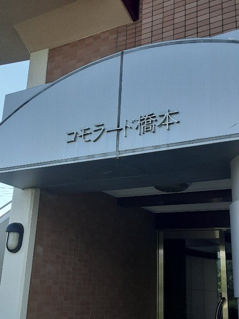 13/30 設備