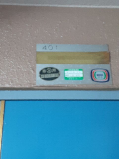15/30 設備