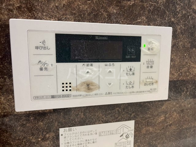19/30 設備