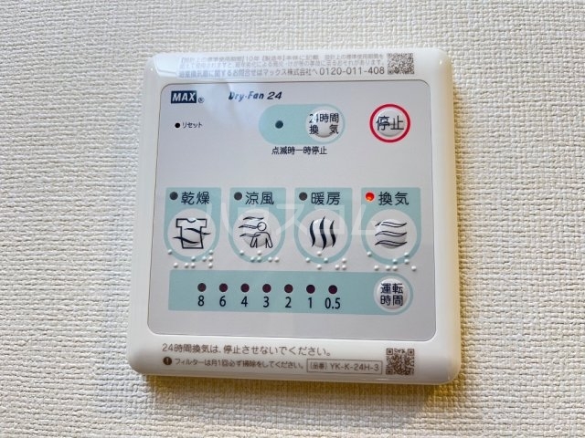 15/25 設備