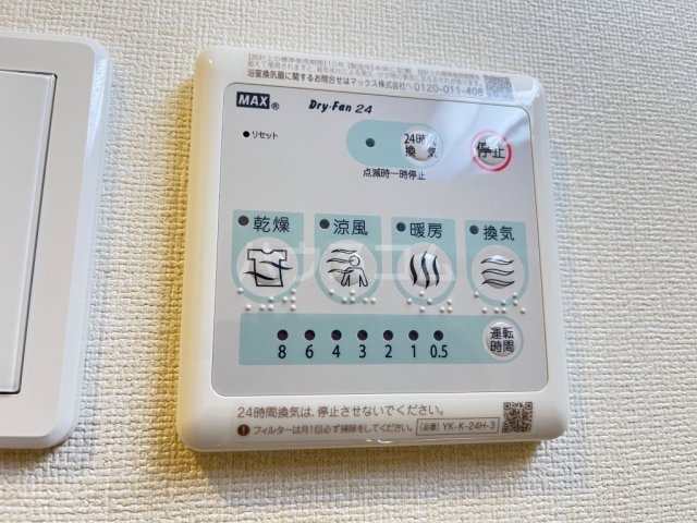 13/23 設備