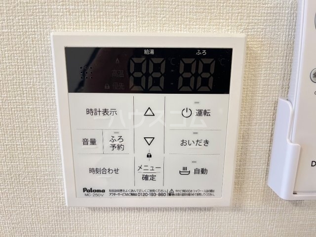 14/23 設備