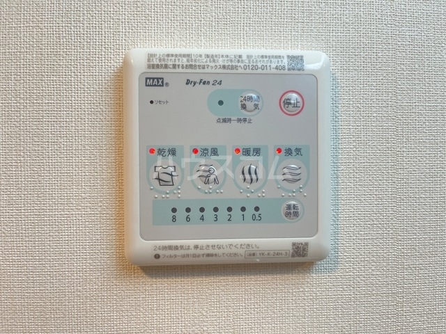 16/30 設備