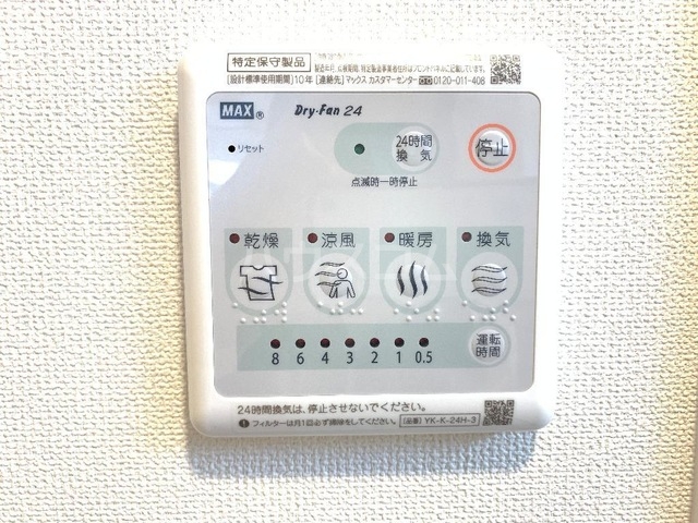 18/30 設備