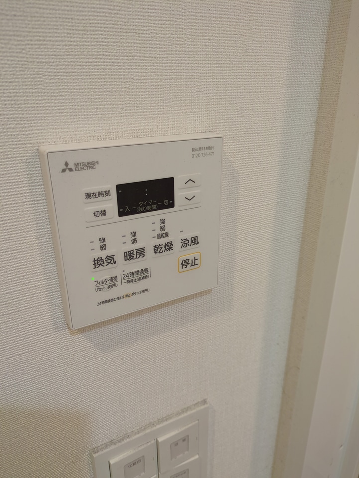 15/30 設備